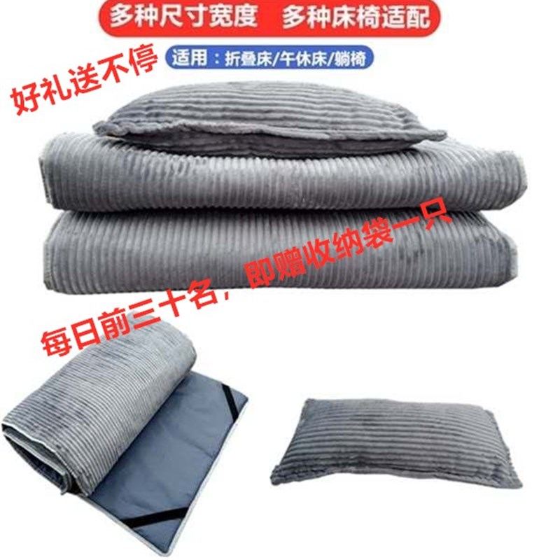 躺椅折叠床三折床陪护床保暖棉y垫枕头午休床单人床垫子灯芯绒毯