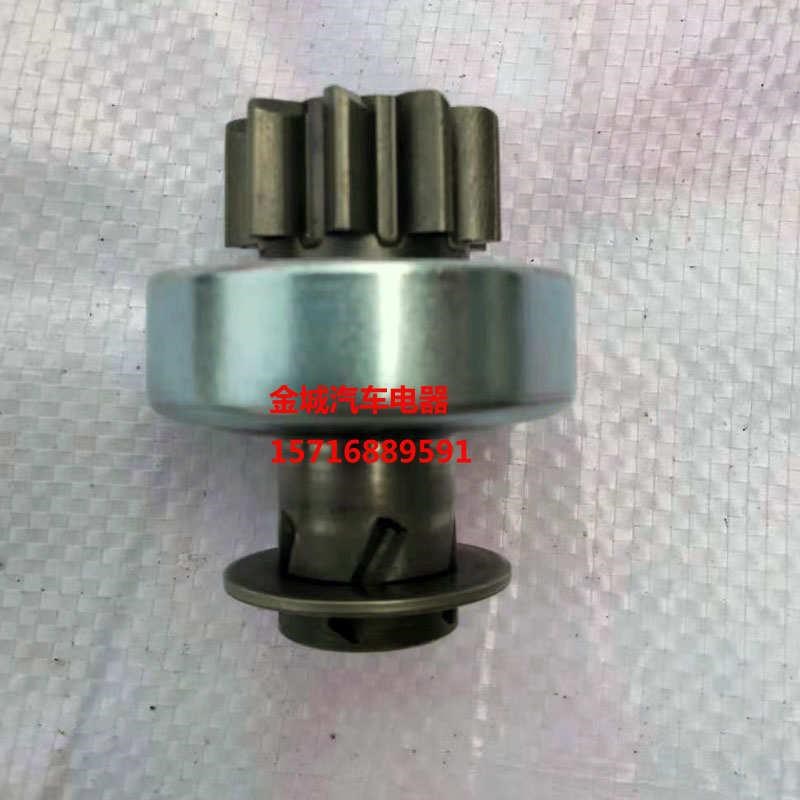 洋马插秧机马达齿轮VP6D YRx60D单向齿合器D722起动机甩轮开关碳