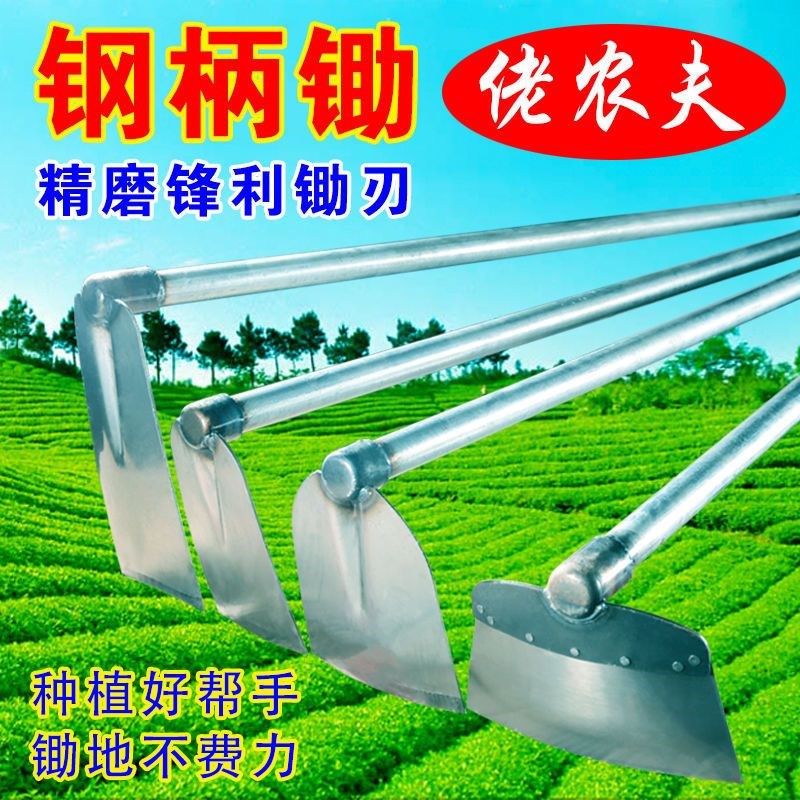 佬农夫锄头c农用多功能挖地开 山铁耙子种地种种菜松土除草工