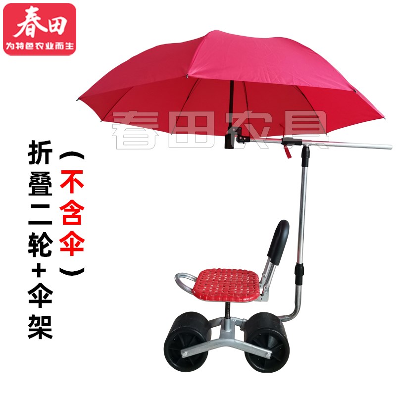 大棚懒汉车种植修剪旋转移动懒A人凳干活板凳升降折叠凳农用移动