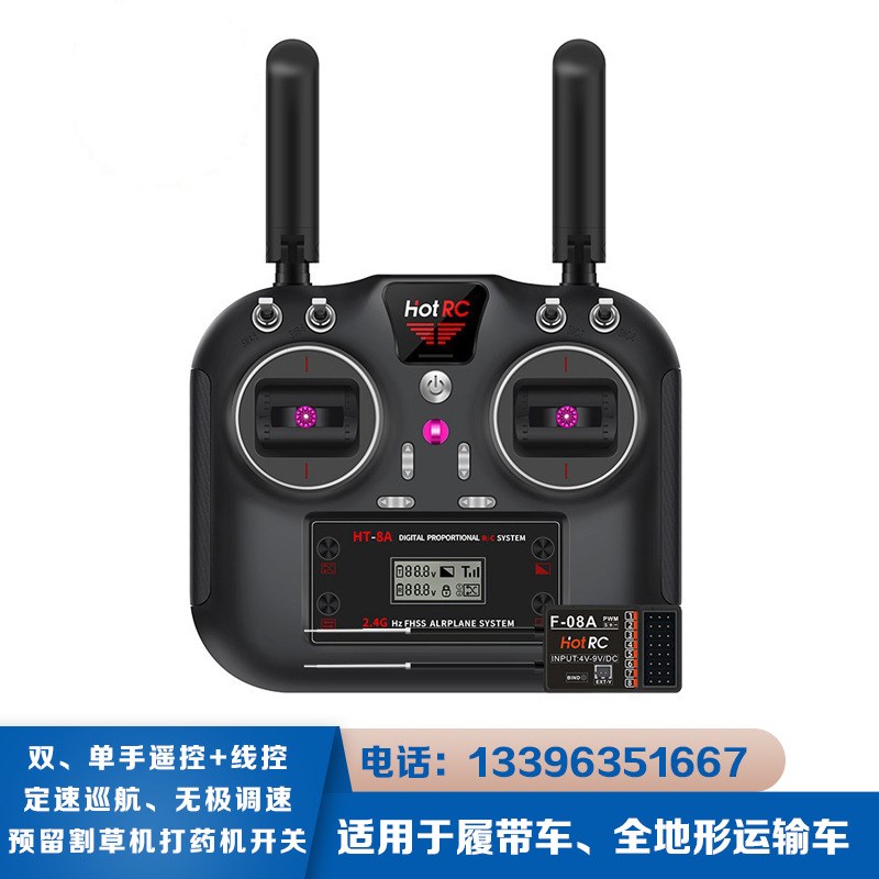 遥控电动履带车全l地形爬山虎运输车工程机械打药机升降平台底盘