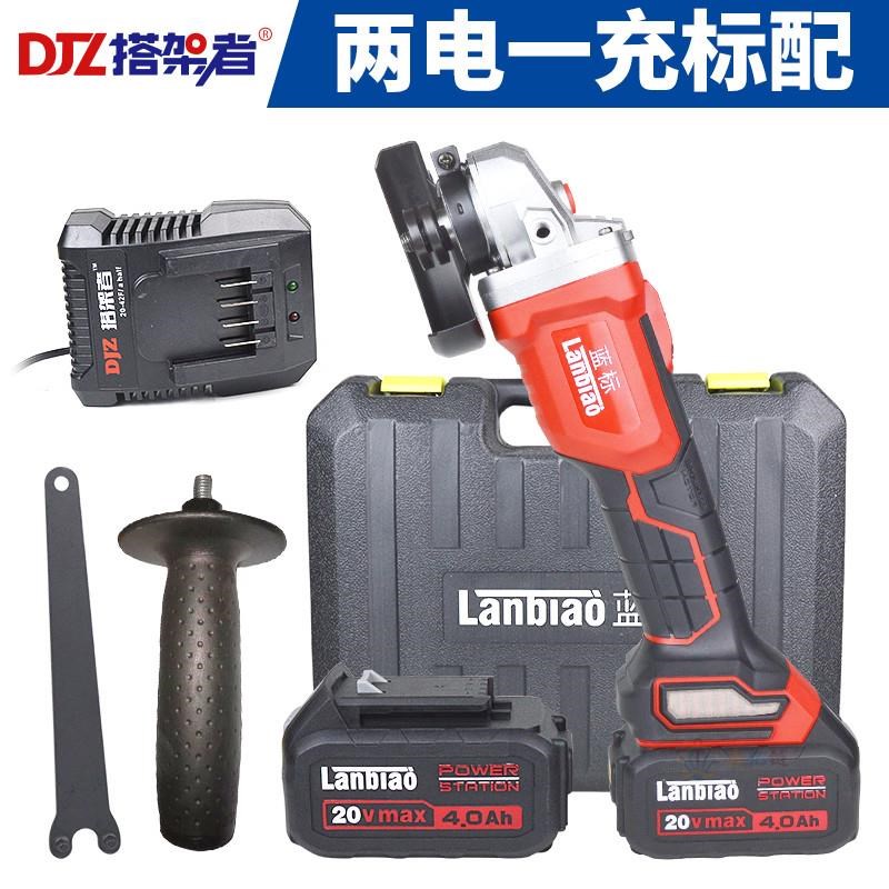 蓝标809无刷锂电角磨机无线充电磨光机多S功能角磨机切割机