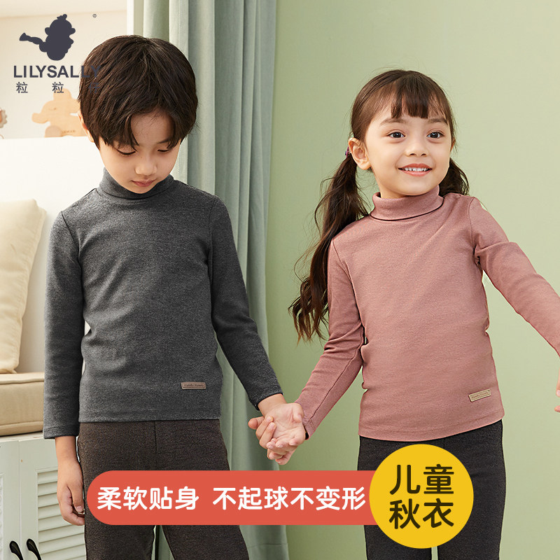 粒粒仔儿童秋衣上衣单件高领打底衫男童女童亲子中领保暖上衣秋冬,童装/婴儿装/亲子装,保暖上装,淘宝优惠券,粉丝福利购,淘宝优惠卷