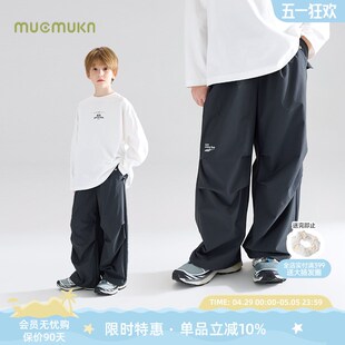 【速干排汗】户外跑步方格肌理透氧轻薄伞兵裤休闲裤子男童春夏