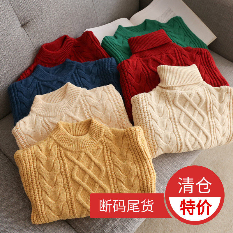 儿童洋气麻花复古套头加厚毛衣宝宝保暖打底针织衫中高领冬季上衣,童装/婴儿装/亲子装,毛衣/针织衫,淘宝优惠券,粉丝福利购,淘宝优惠卷