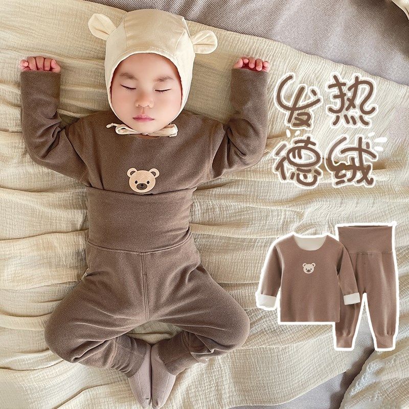 宝宝衣服秋衣套装儿童冬季德绒保暖婴儿高腰护肚长袖睡衣打底,童装/婴儿装/亲子装,内衣套装,淘宝优惠券,粉丝福利购,淘宝优惠卷