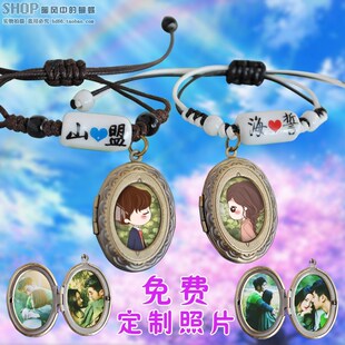 来图定制照片情侣手链1对山盟海誓手绳男送女友闺蜜手镯铜简约