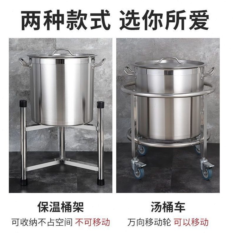 不锈钢商用保温桶推车厨房水桶角架水桶底座支架水桶汤桶三角万百