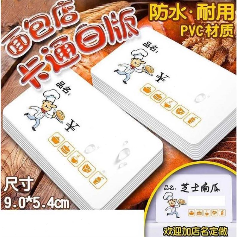 。小巧实木标签架价目表甜品店展示标签牌烘培价格签标价座
