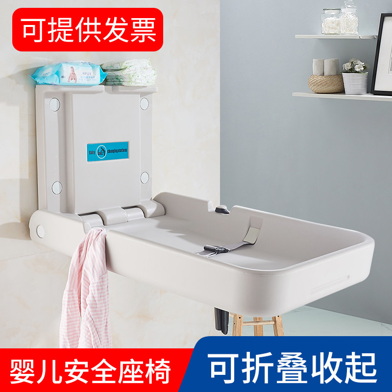 第三化妆室厕所婴儿护理台摺叠挂壁儿童宝宝尿布台母婴室安全座椅,家装主材,儿童壁挂护理台/护理凳,淘宝优惠券,粉丝福利购,淘宝优惠卷