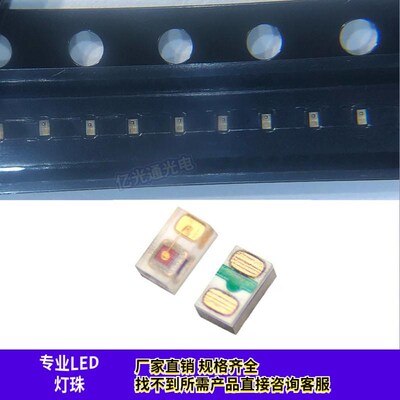 0201黄灯小尺寸贴片led灯珠高亮0402黄光 橘黄色发光二极管低功耗