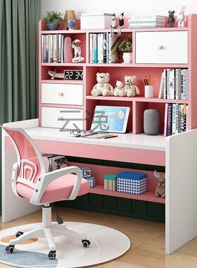 Xx儿童学习桌家用书桌书架一体学生卧室现代简约写字桌电脑桌椅组