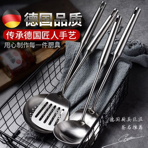 不锈钢锅铲炒菜铲子厨房厨具加厚防烫家用汤勺大漏勺炒勺