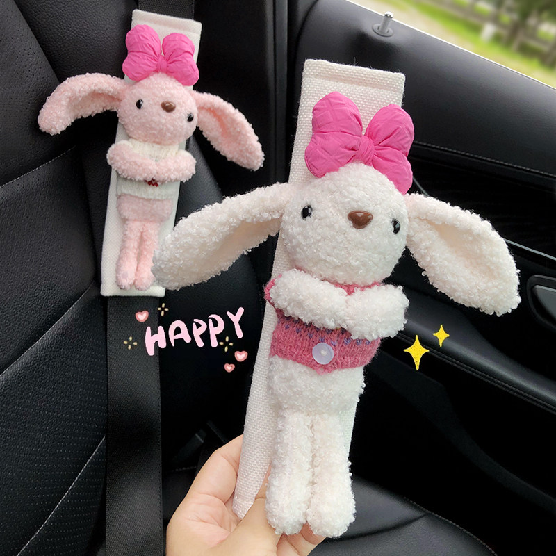 可爱毛绒长耳朵兔安全带护肩套汽车怀挡装饰玩偶公仔车内饰品摆件,汽车用品/电子/清洗/改装,其他内饰/驾乘用品,淘宝优惠券,粉丝福利购,淘宝优惠卷