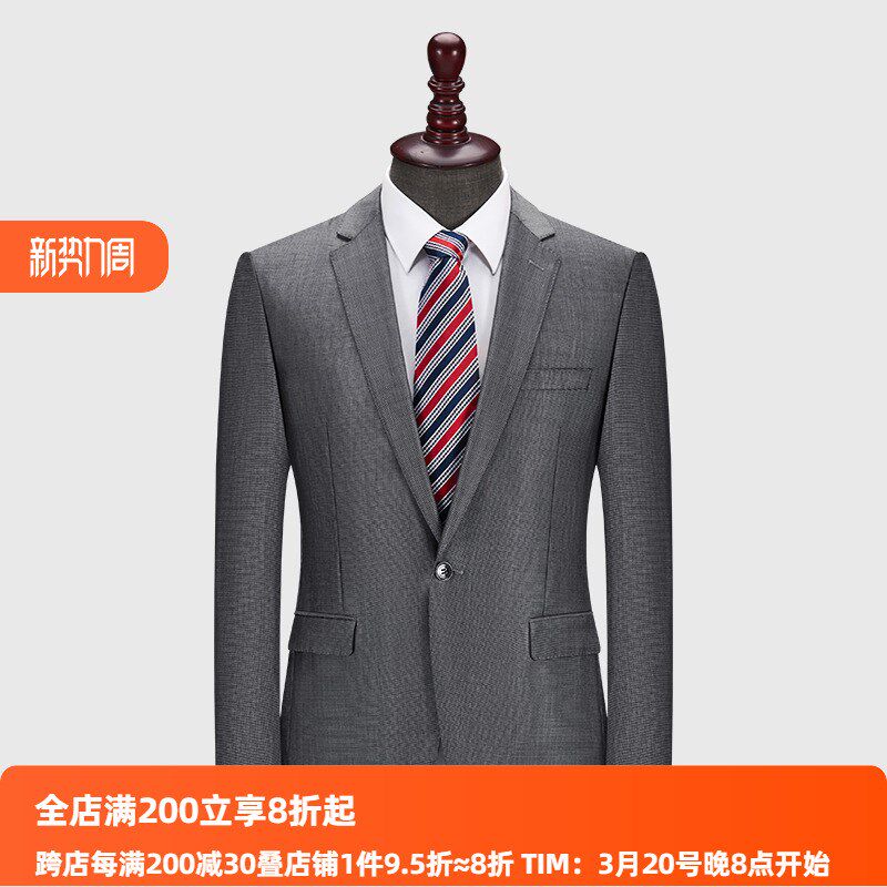 吉家易打理商务休闲男士套装西服毛料上衣抗皱羊毛西装外套