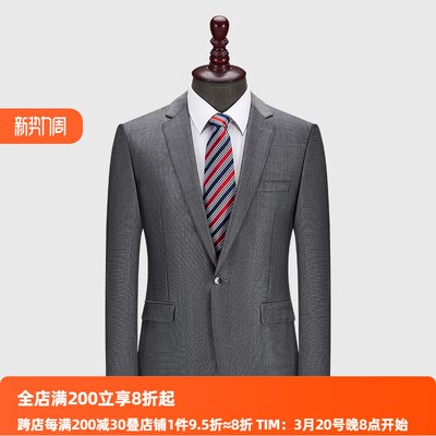吉家易打理商务休闲男士套装西服毛料上衣抗皱羊毛西装外套