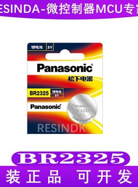BR2325纽扣电池 BR1225A BR1225 BR2032 BR2330 BR2335 BR163
