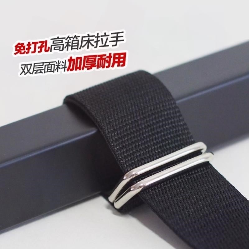 床箱拉手气压床拉绳双层面料加固结实耐用手柄设计省心省力