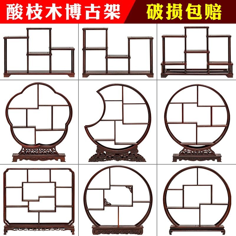 红木博古架小型置物架中式紫砂茶壶架茶具茶杯多宝阁红酸枝展示架,住宅家具,多宝格/博古架,淘宝优惠券,粉丝福利购,淘宝优惠卷