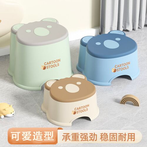 小凳子家用塑料加厚客厅茶几板凳可爱儿童卫生间洗澡浴室换鞋矮凳