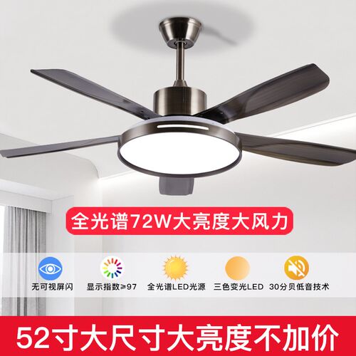 吊扇灯2024新款风扇灯卧室客厅餐厅复古吸顶电风扇吊灯具一体简约