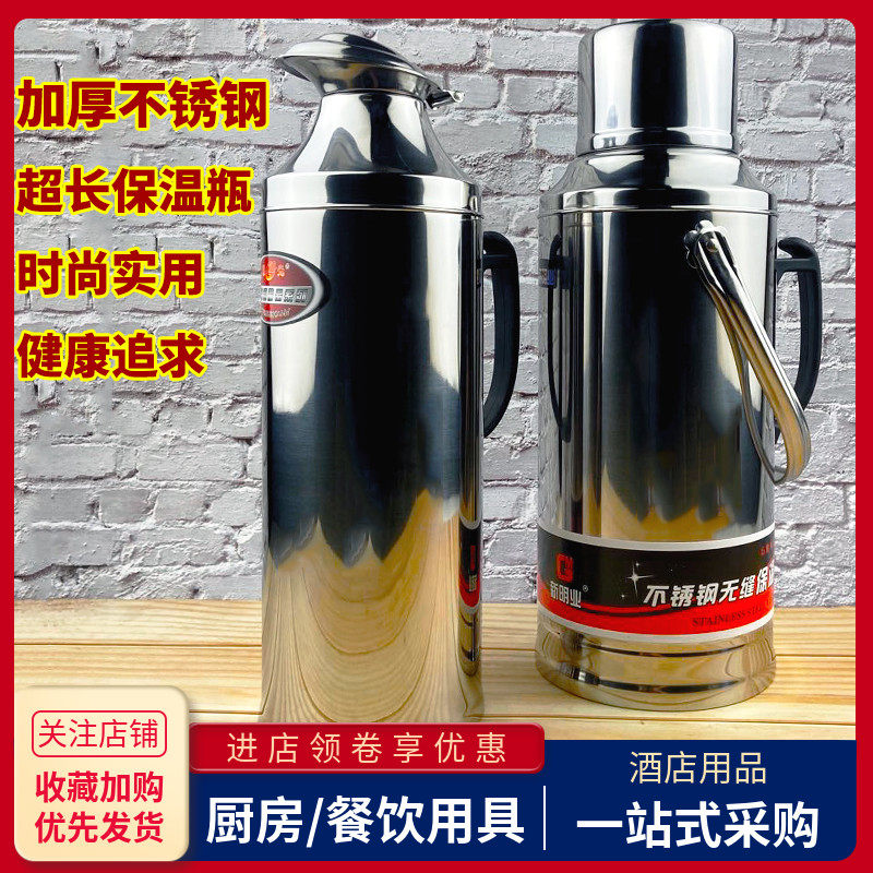 不锈钢热水瓶保温壶加厚外壳大容量暖水瓶开水凉茶壶玻璃内胆家用图片
