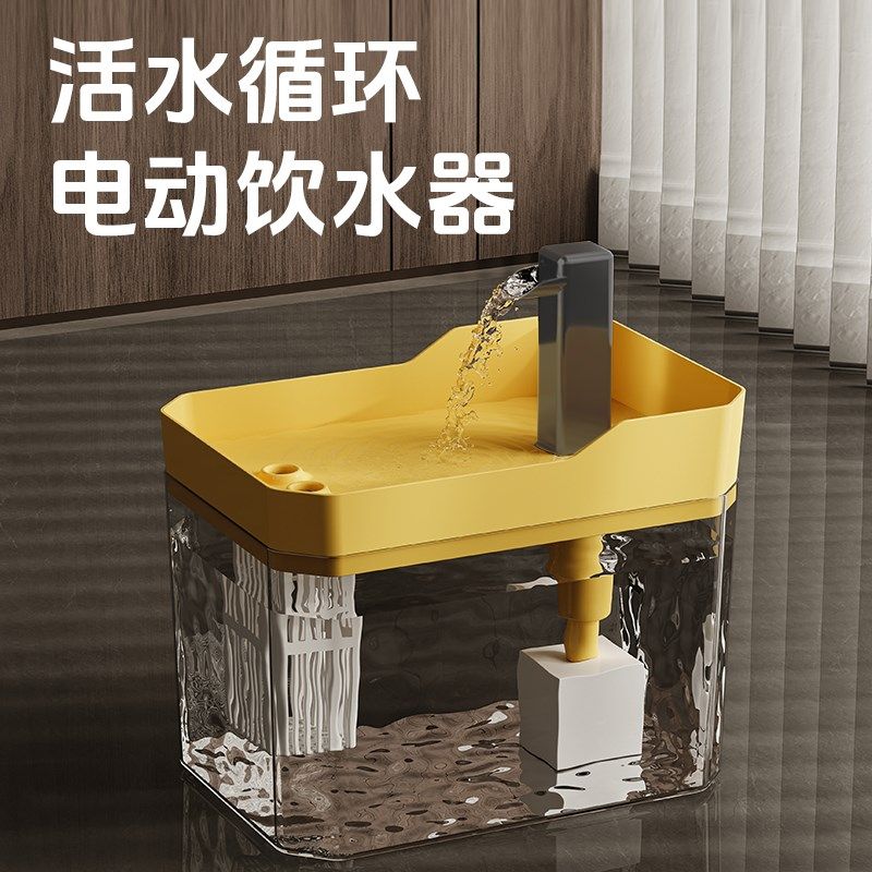 猫咪自动饮水器循环流动大容量狗狗喝水盆猫碗宠物智能饮水器静音,宠物/宠物食品及用品,宠物智能饮水机/净水器,淘宝优惠券,粉丝福利购,淘宝优惠卷