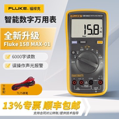 17B FLUKE福禄克万用电表F15B MAX F17B 数字万用电表F15B