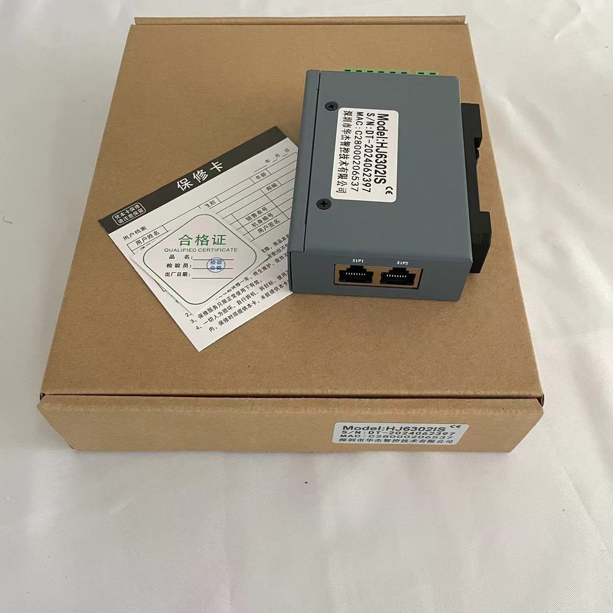 华杰智控HJ6302IS 2路网口HJ6307 H6311华杰智控PN网关转485模块