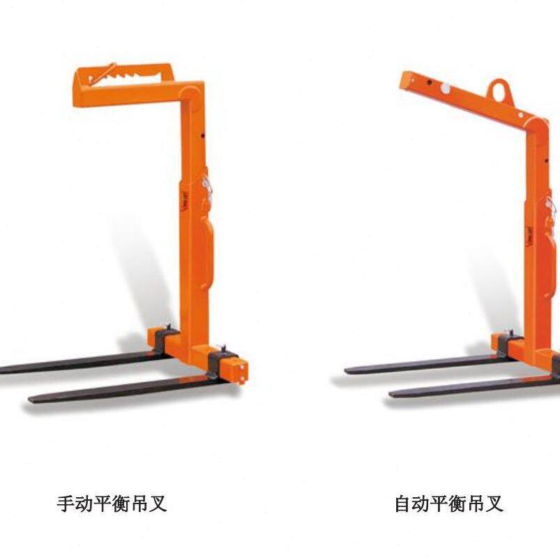 手动平衡吊叉 自动平衡托盘吊叉 平衡时货叉托盘吊
