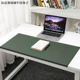 扣边学生写字桌垫加硬折边护肘超大办公书写字桌垫家用包边皮革垫