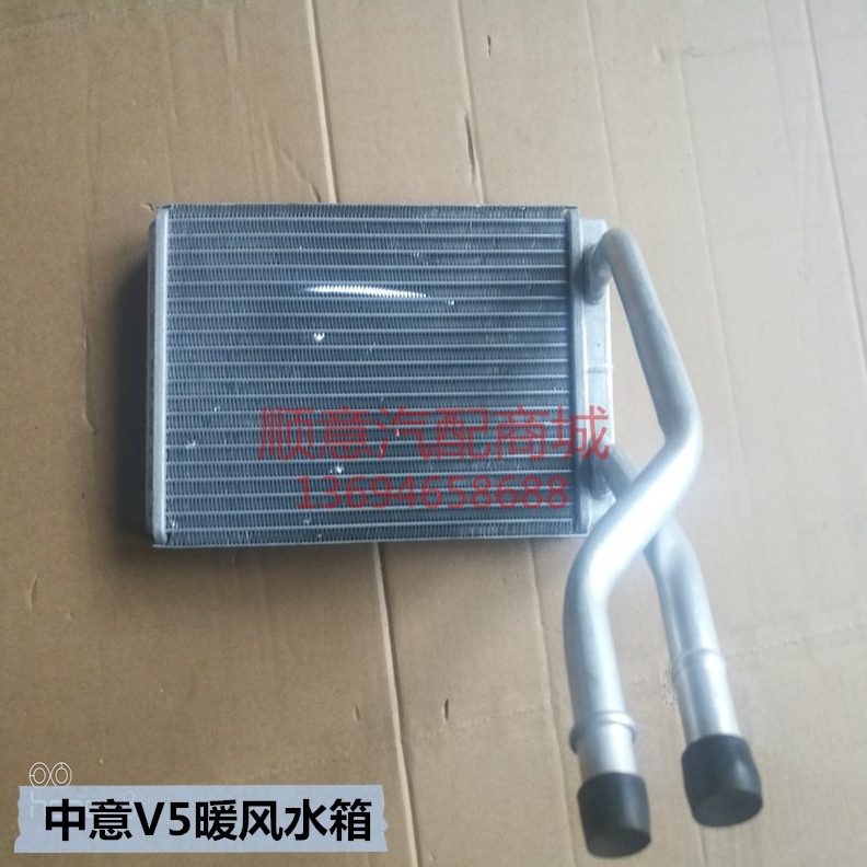 哈飞中意V5暖风机配件 暖风机水箱/小水箱 空调加热芯体 散热器