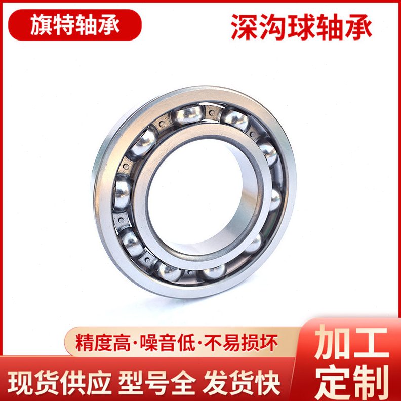 加工定制深沟球轴承电机轴承深沟球轴承6308 6309 6310胶封 铁封