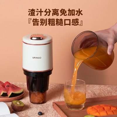七彩叮当榨汁机家用渣汁分离水果汁机原汁机迷你小型便携式榨汁杯