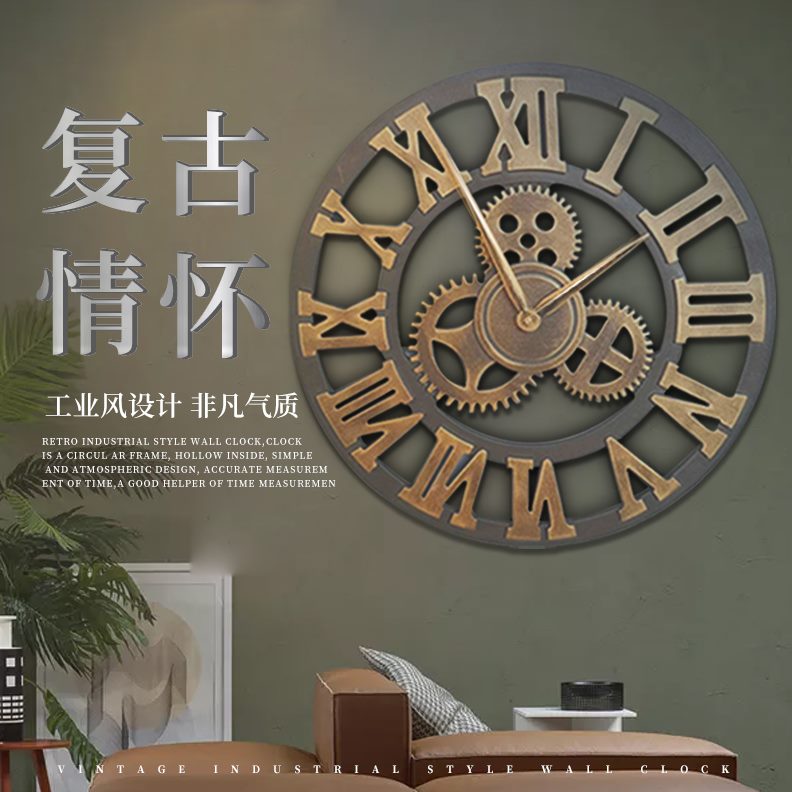 美式复古齿轮挂钟工业风客厅装饰欧式个性创意数字钟静音挂墙钟表