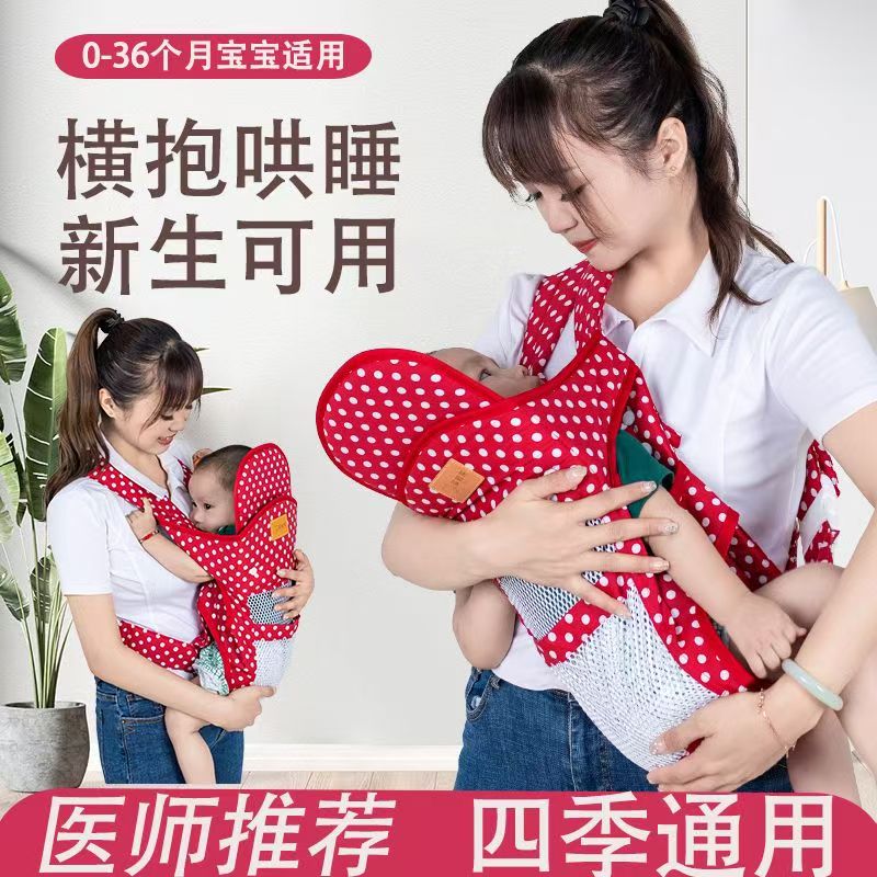 背带婴儿外出简易轻便款前后两用传统式宝宝前抱斜跨四季透气背巾