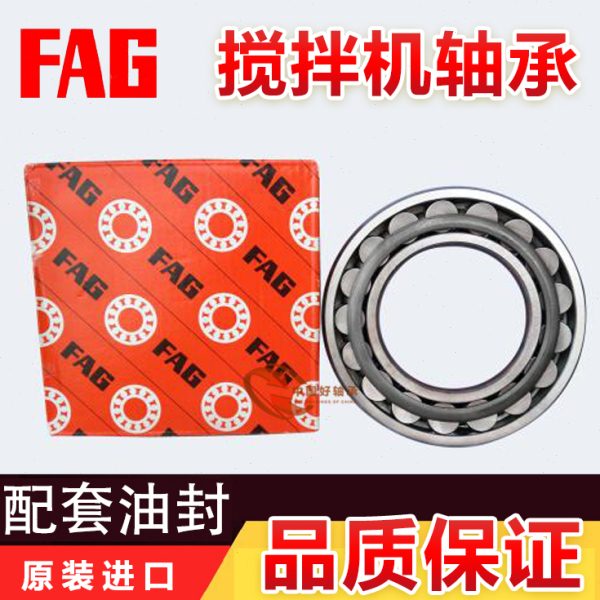 混泥土搅拌车减速机专用轴承BS2B248180 100*165*52/65油封