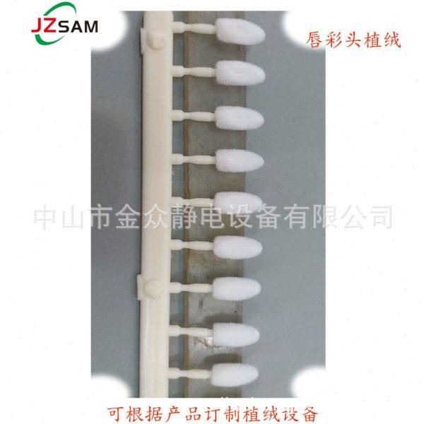 厂家唇彩头静电植绒机植绒设备静电植绒机唇刷自动静电植绒生产线,五金/工具,多彩喷涂枪,淘宝优惠券,粉丝福利购,淘宝优惠卷