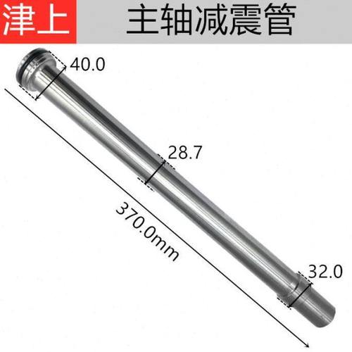 津上BO205走心机减震管津上主轴内孔减震器防震管