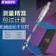 青量齿轮千分尺高精度跨棒距球头外径千分尺0 0.01mm机械模数