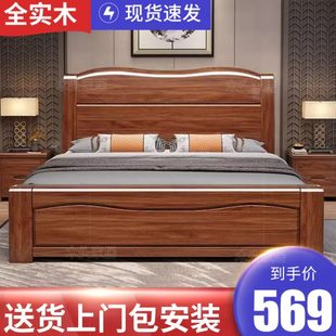 橡胶木中式 实木床1.8米双人床1.5m现代简约主卧储物大床高箱婚床