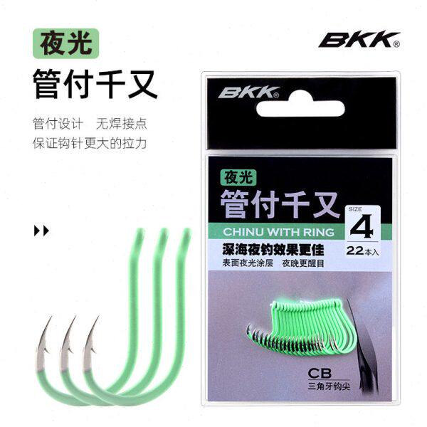 付千又管B荧光海钓斑歪嘴有倒刺船夜光鸡钓矶钓KK钓鱼钩黄鱼钩石