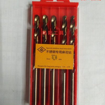 M35含钴不锈钢钻头11.1 11.2 11.3 11.4 11.5 11.6 11.7 11.8 12