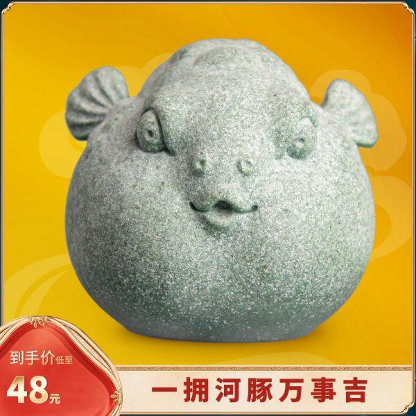 青砂石复古国潮新中式河豚鱼缸假山造景居家办公桌面装饰茶宠摆件,家居饰品,装饰摆件,淘宝优惠券,粉丝福利购,淘宝优惠卷