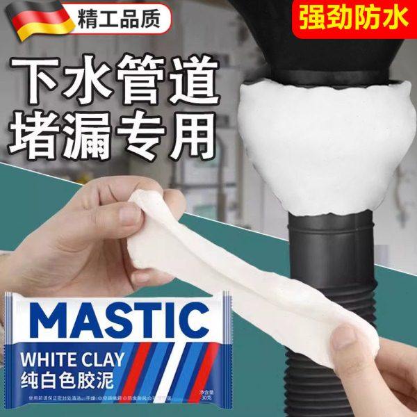 新款下水道堵洞密封胶泥防水防霉防臭白色填充管道空调孔补洞神器,标准件/零部件/工业耗材,密封胶泥,淘宝优惠券,粉丝福利购,淘宝优惠卷