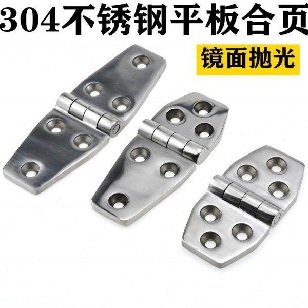 五金304加厚铰链蝶形铰链工业机电合页箱折叠翻板平板不锈钢重型,基础建材,钢丝吊码,淘宝优惠券,粉丝福利购,淘宝优惠卷