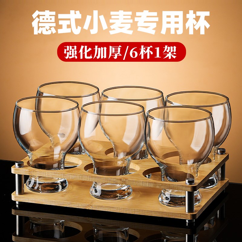 2025新款啤酒杯轻奢高档家用德国小麦ipa精酿杯专V业大容量玻璃杯