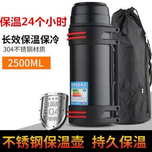 2000ml保温杯户外大容量不锈钢便携热水壶家用暖瓶2.5L车载旅游壶