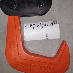 大船牌QD单板吊钩钢板起重吊钳大船牌工具PDQ大连造船厂QD-5