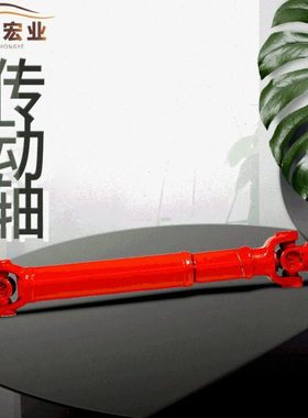 Eq140万向轴联轴器SWC100万向联轴器圆盘6孔万向节式Bj212传动轴